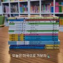 북앤트립소나무