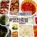 봉곡동050 이미지