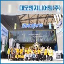 (주)유한엔지니어링 - 1167 | (주)유한엔지니어링