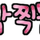 에이치투엠