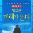 감성주도