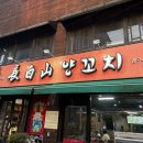 백만불노래방 네이버블로그
