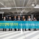 래미안안양 메가트리아 이미지