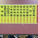 신쌍용각 이미지