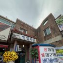 썬일가든 이미지