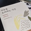 농촌진흥청 국립식량과학원 | 농촌진흥청 국립식량과학원 책자에 소개된 놀팜(NOLPAM)