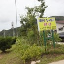 해피누리고펜션 네이버블로그