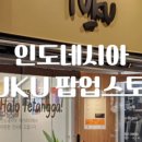 할로인도네시아