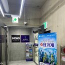 하나여행사 | 대구 여행사 하나VIP투어 국내여행 해외여행 모두 완벽했던 상담