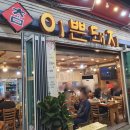 참이쁜돼지 이미지