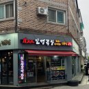 인생극장 군산수송점 이미지