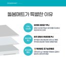 씨유 창원포레힐스데시앙점 | 창원포레힐스데시앙 층간소음매트시공 추천 후기 많은 돌봄매트