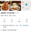 금별식당 이미지