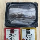 농라카페/농라(에프) - 일신영어조합법인 통영바다장어 구매후기