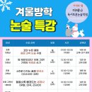 아테나독서토론논술학원
