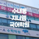 분당지니엠