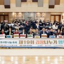 행복나누기 이미지