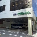 산동농장 이미지