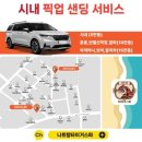 시원한발마사지 네이버블로그
