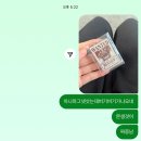 보라3통 | [ 11 ] 오늘의 기록 - 두근두근 새학기
