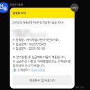엔아이글로벌
