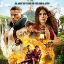 The Lost City 이미지