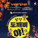 주리분식 이미지