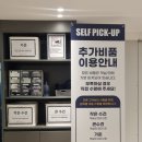 저스트스테이호텔 여주대교점 | 가성비 좋은 여주호텔 저스트스테이호텔 여주대교점, 깔끔하고 서비스 좋은 여주숙소