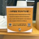 대학로 85(경대북문) | 하루덮밥 경대점 솔직후기 | 대구 경대북문 맛집 추천