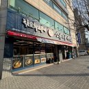 품육 진천점
