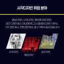 공공예술다자인