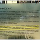 하마정교차로 이미지