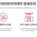 한국조리과학고등학교 이미지