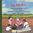 아그리젠토경남지사 이미지