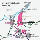 공공분양(일반분약,자격,현재분양중,가격) 이미지