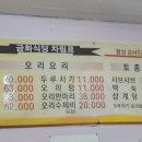 태위로689번길 이미지