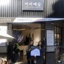 커피본부 이미지