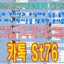 이프로또 이미지