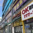 김종구부산어묵 주안신기사거리점 이미지