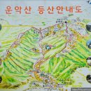 운악산 공중화장실 이미지