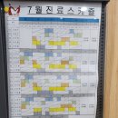 파주미래아동병원 이미지