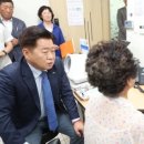 선도보건진료소 이미지