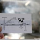 송암가든