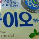 바이오소프트 이미지