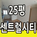다이아몬드공인중개사사무소 이미지