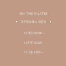 더휘트니스 이미지