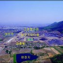 5. 대흥동(大興洞), 근심 있는 마을에서 크게 일어나는 마을로 이미지