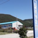 알로에팜영농조합법인 이미지