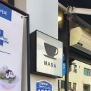 마사커피 | 경산 하양읍 카페, 마사커피 솔직후기❤️