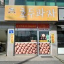 천안당예산